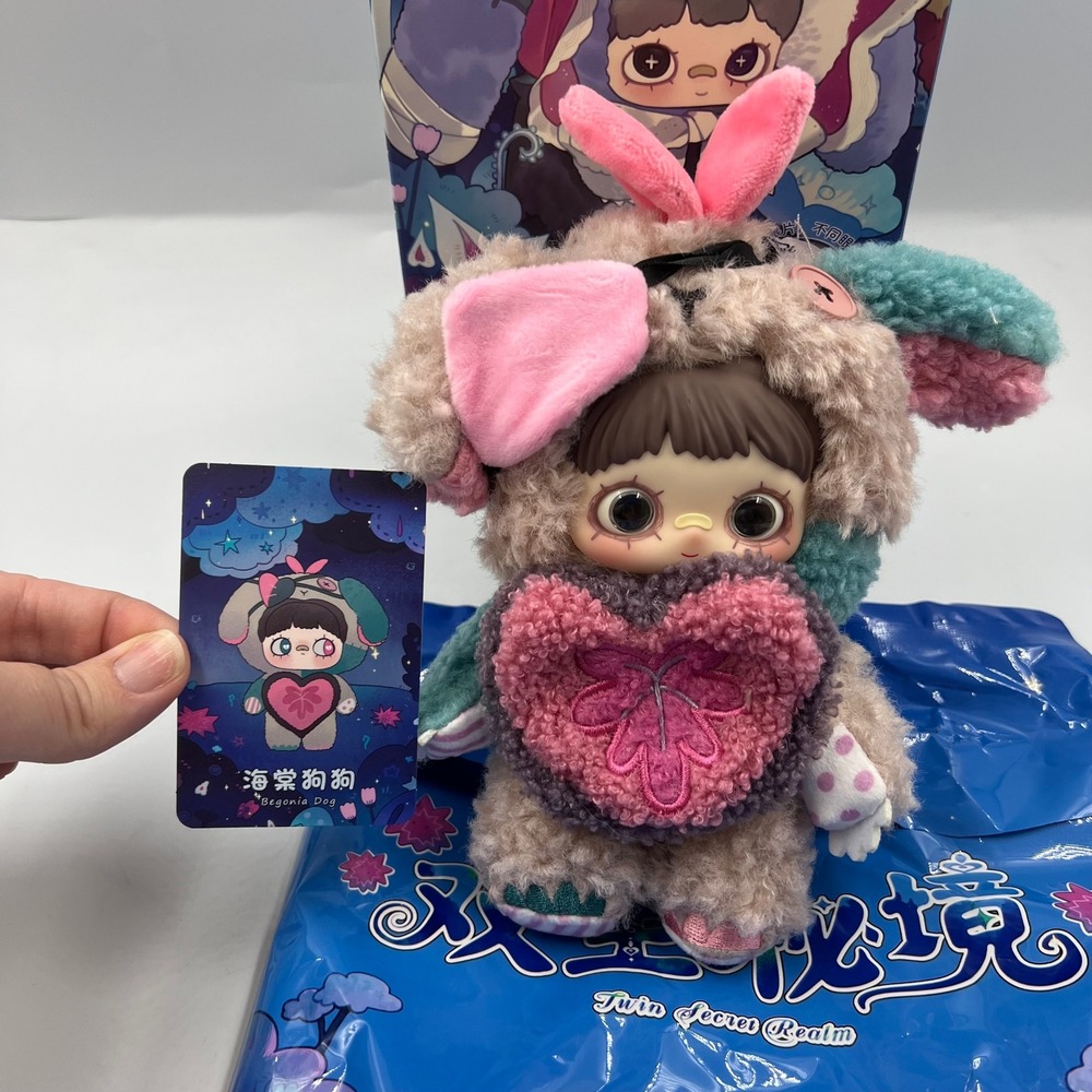 MayMei Symbiote Neverland Begonia Dog Plush Doll Twin Secret Realm Blind Box Toy - Picture 2 of 13